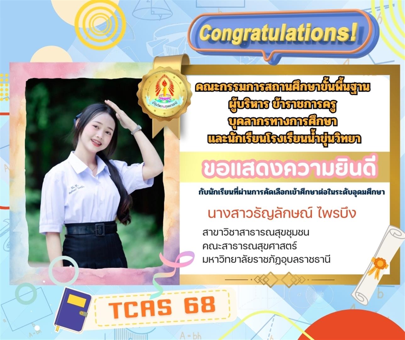 TCAS68 (37)