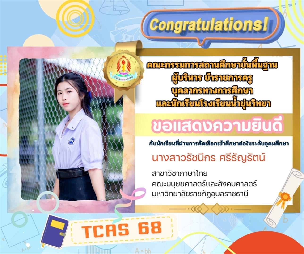 TCAS68 (38)