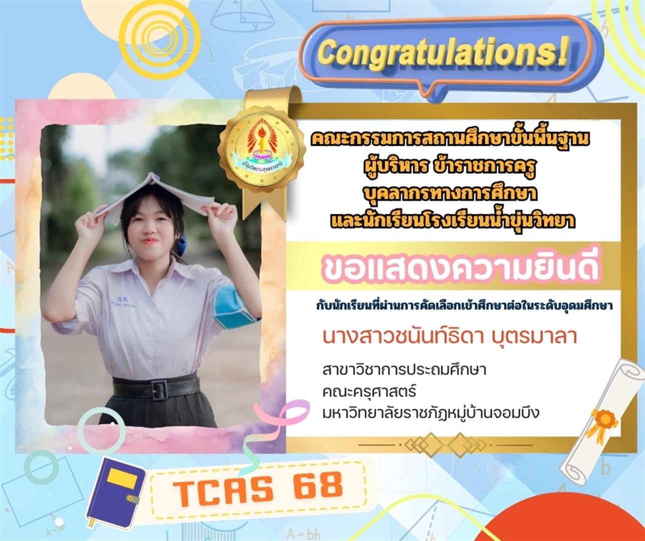 TCAS68 (39)