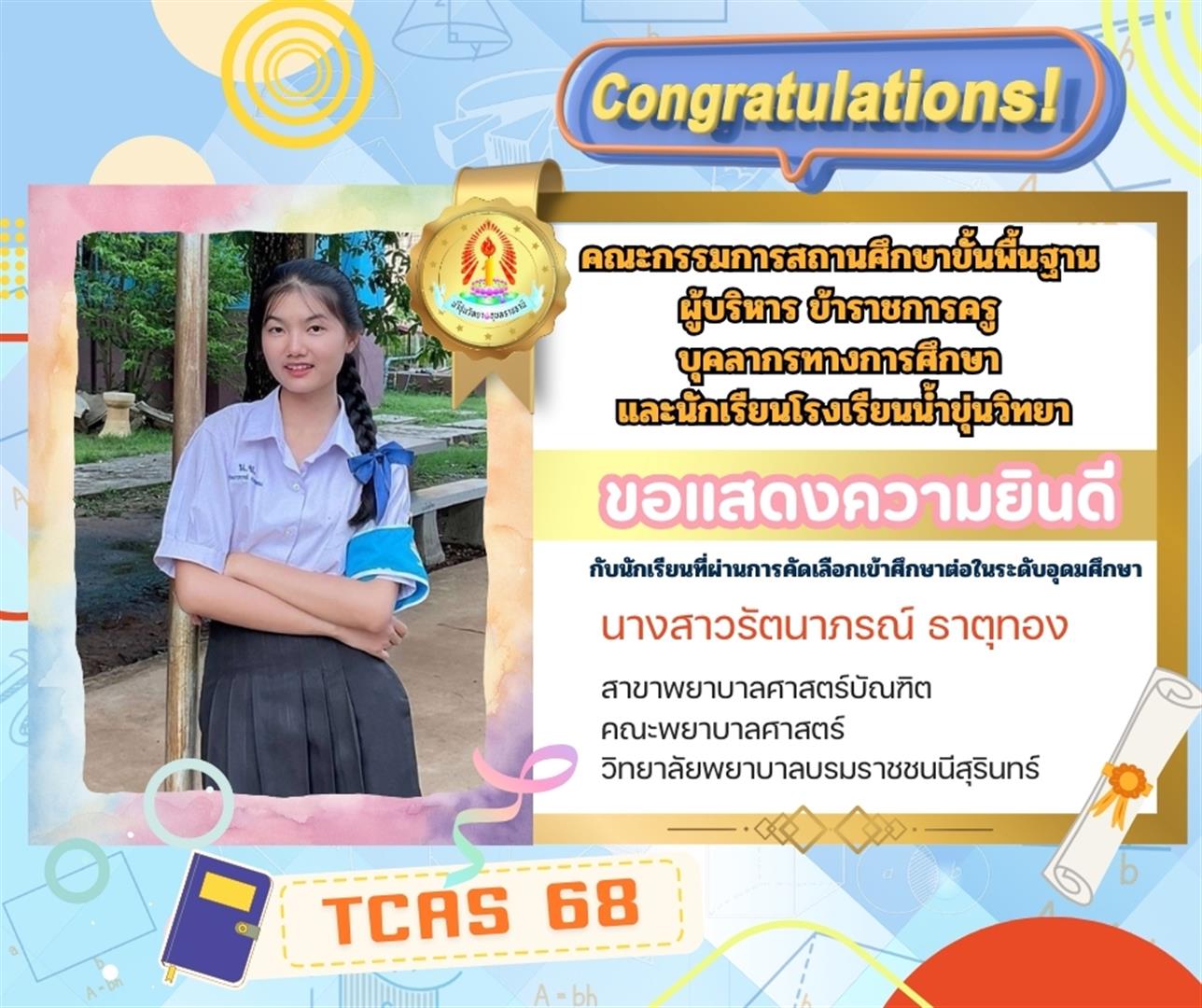 TCAS68 (43)