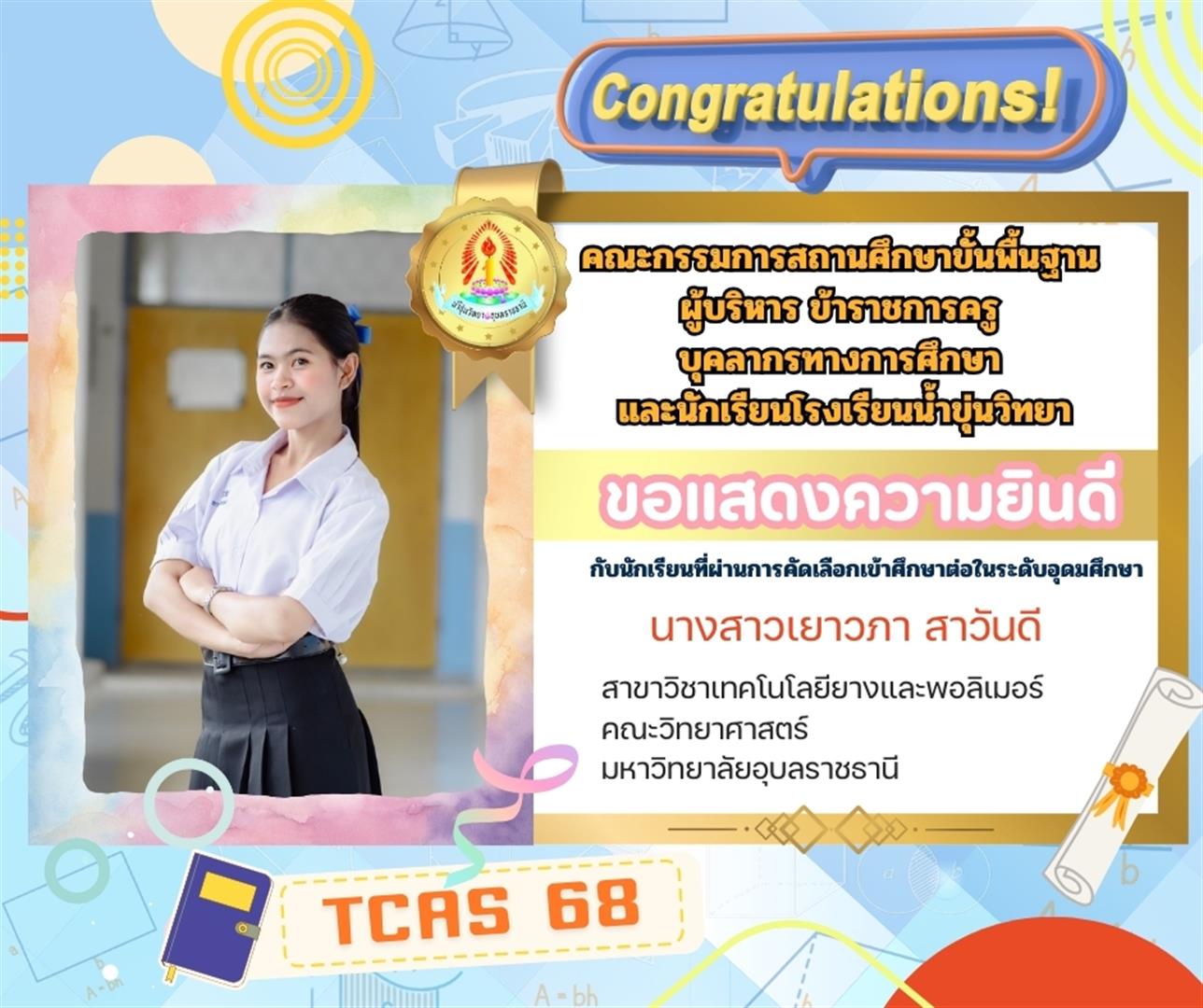 TCAS68 (49)